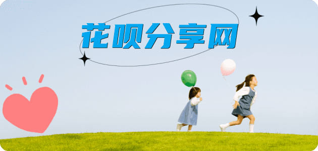 葫芦岛滁州信用卡接单平台☀️诚信信用卡24小时在线靠谱商家推荐